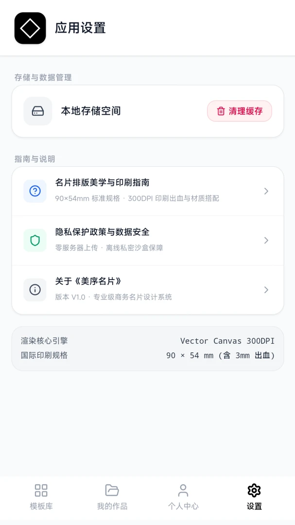 ������ƬV1.0 ������Ƭ����