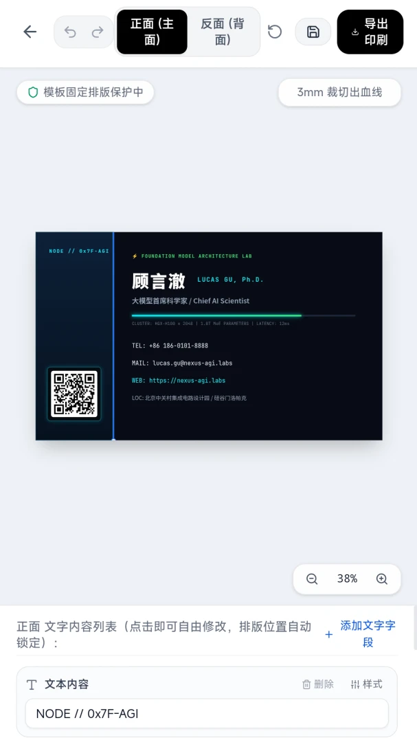 ������ƬV1.0 ������Ƭ����