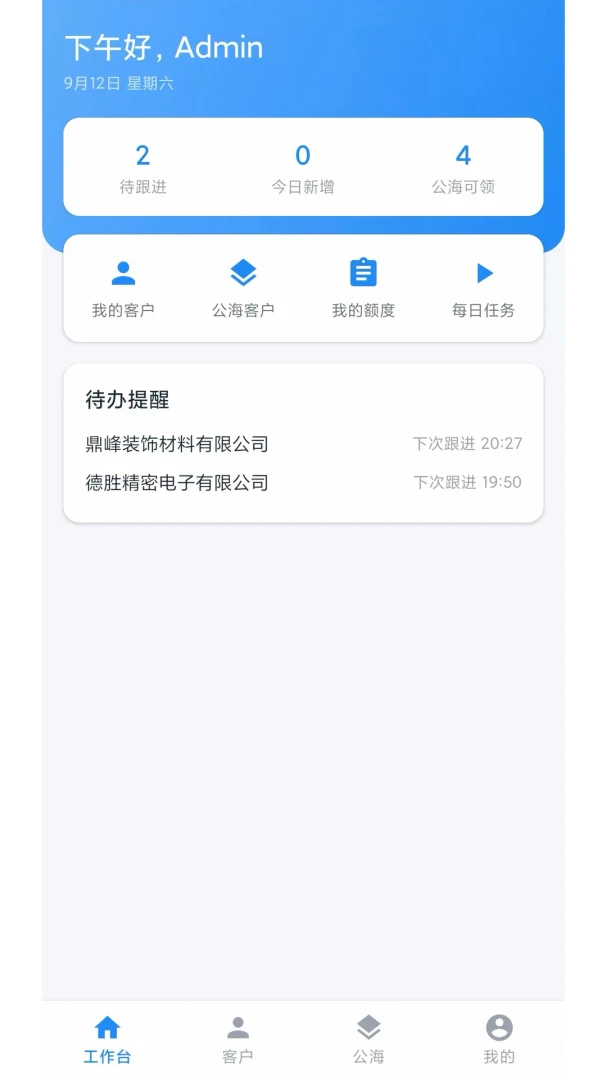 ����APP1.1.1 ���ŷ�������