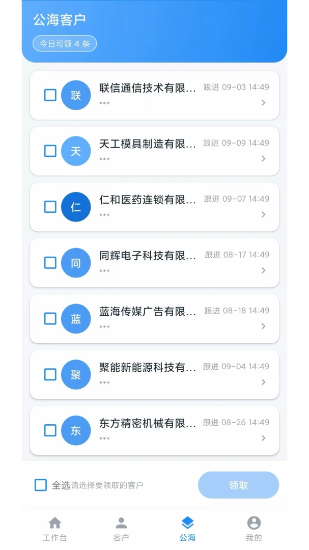 ����APP1.1.1 ���ŷ�������