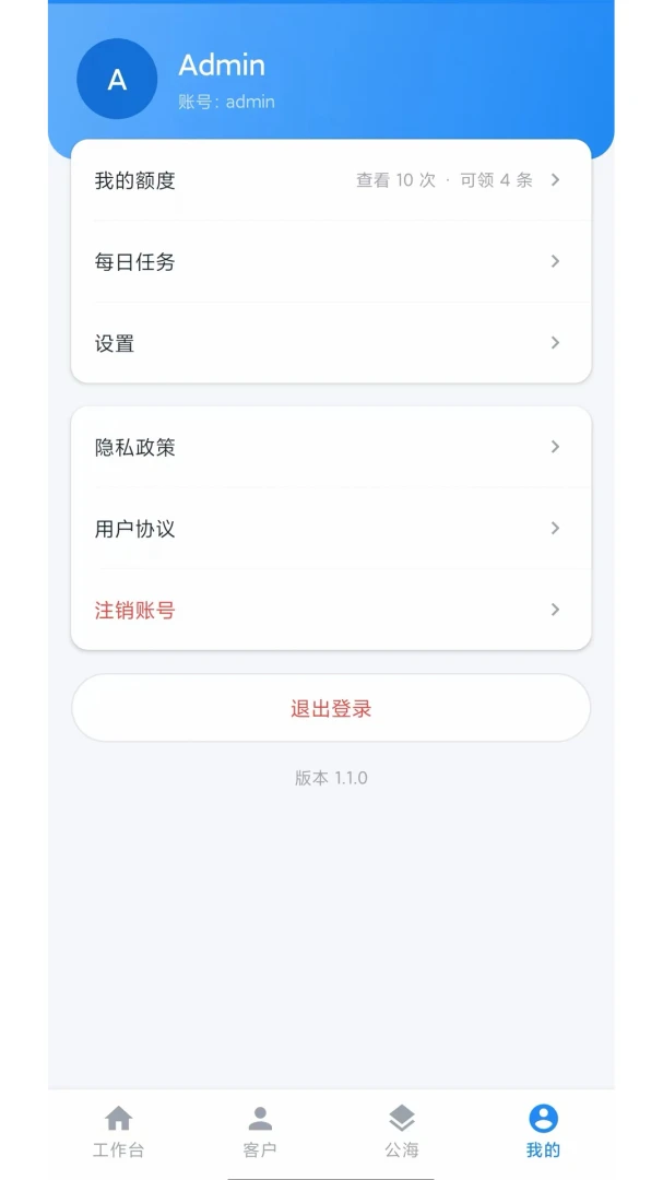 ����APP1.1.1 ���ŷ�������