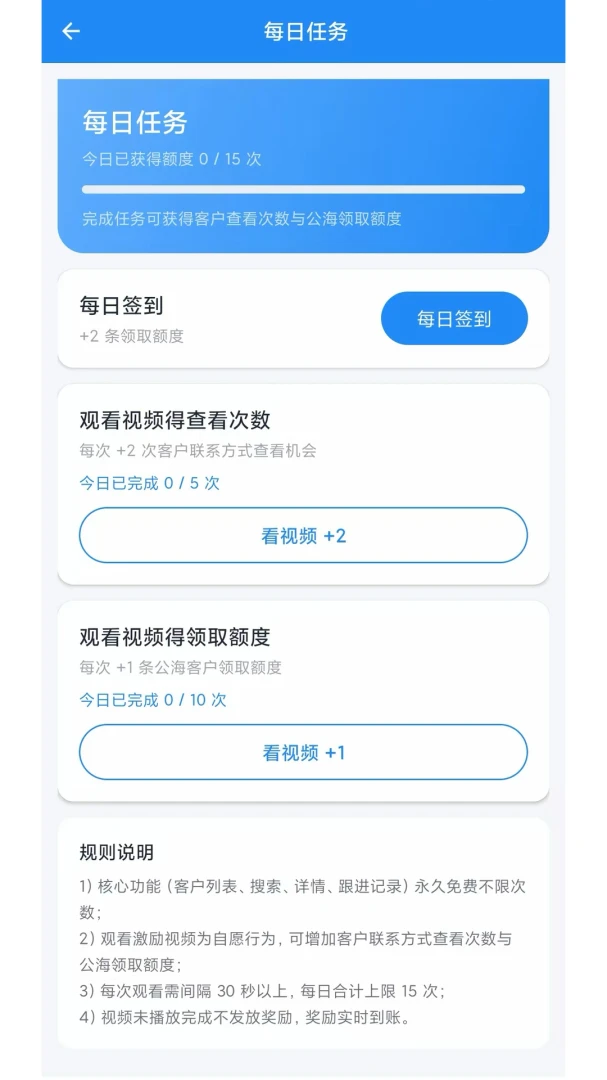 ����APP1.1.1 ���ŷ�������
