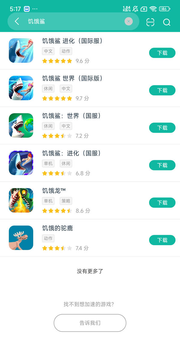 VibeJot 安卓版 官方下载