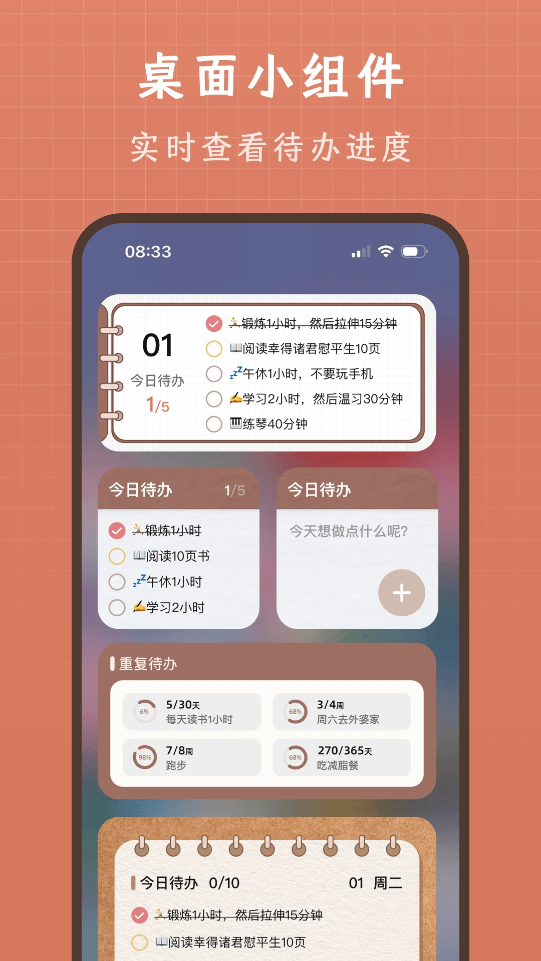 VibeJot(��¼��)1.0.5 ���ּ�¼���