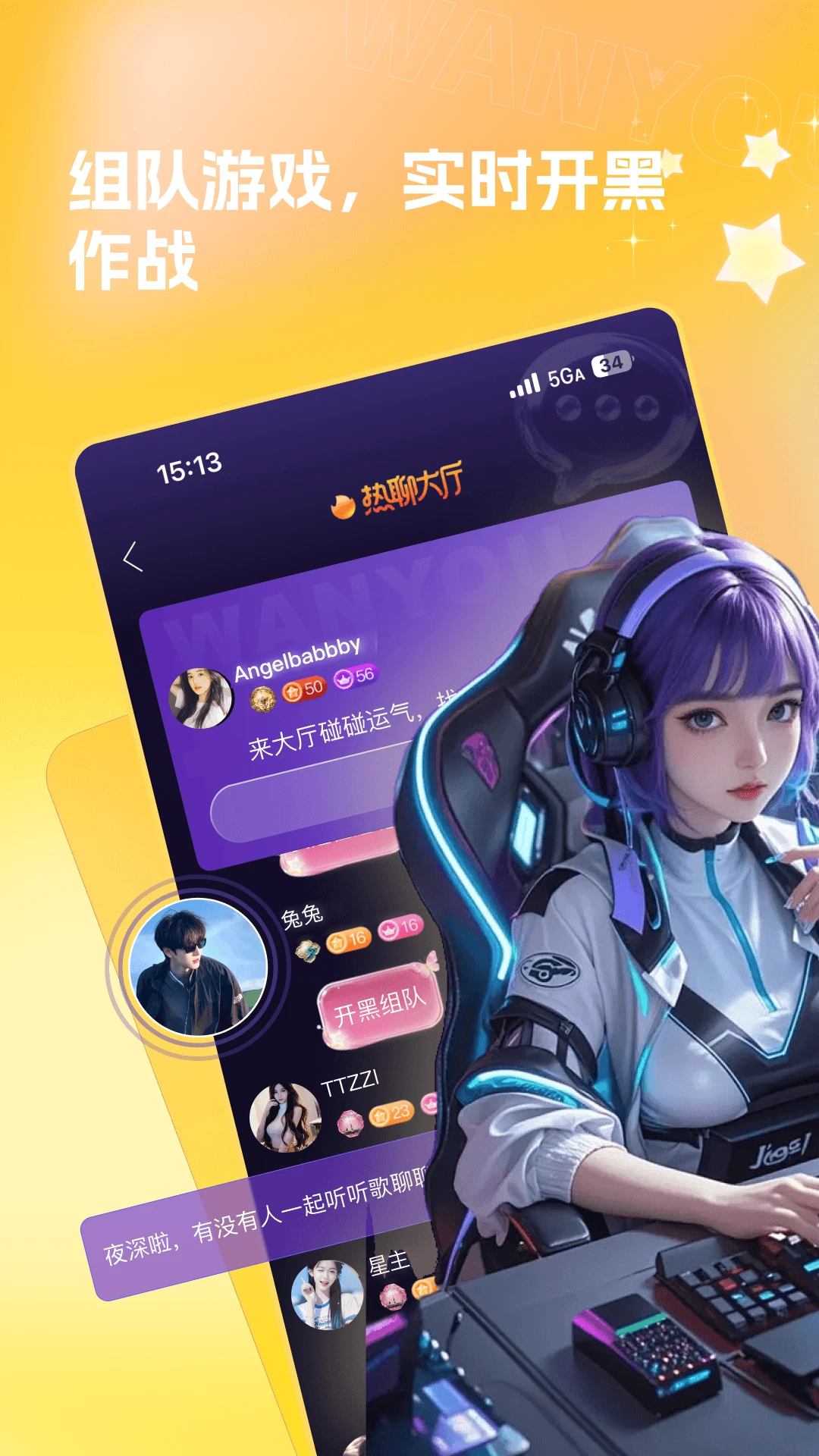 ����1.1.8 �����罻����