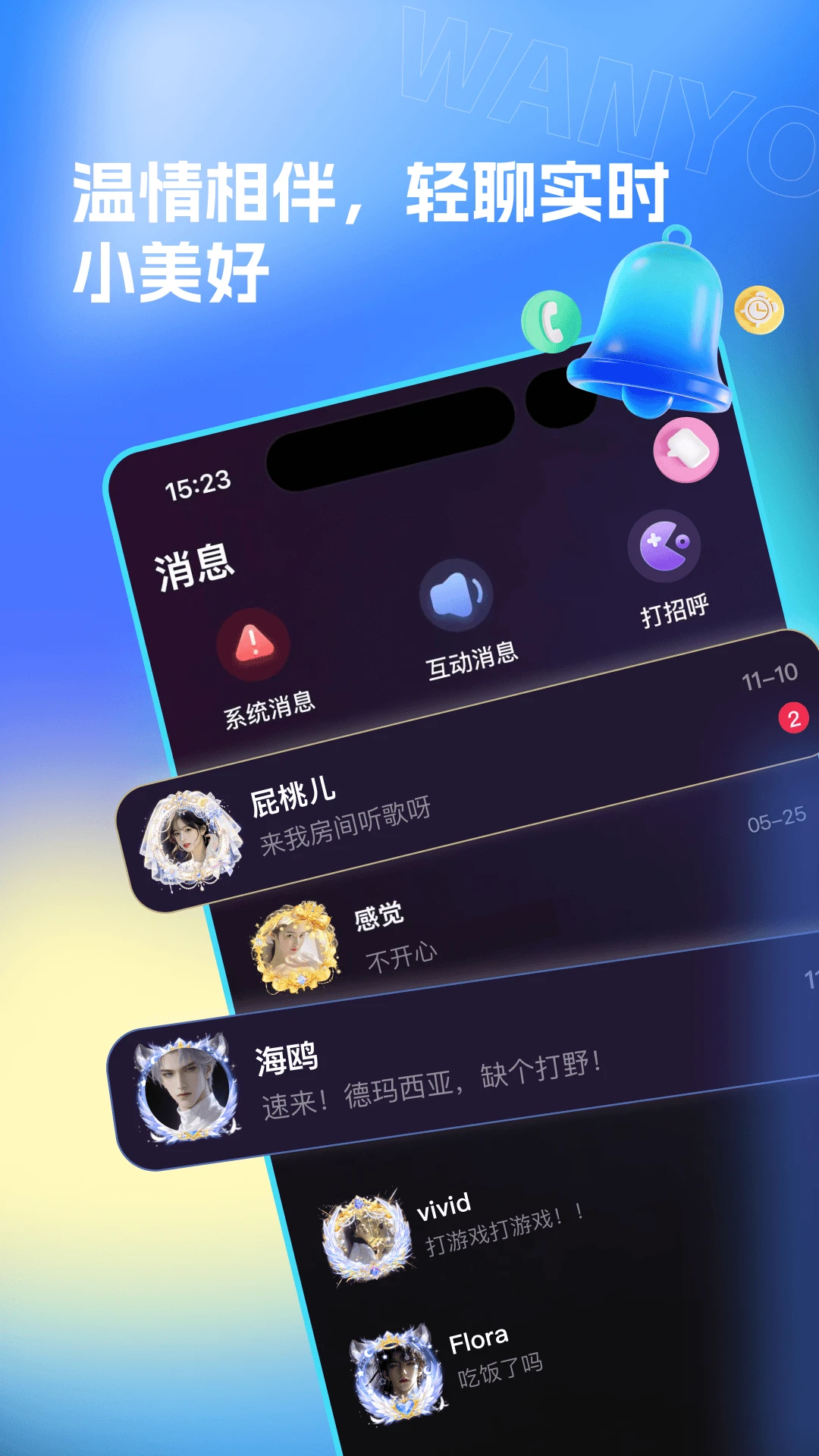 ����1.1.8 �����罻����