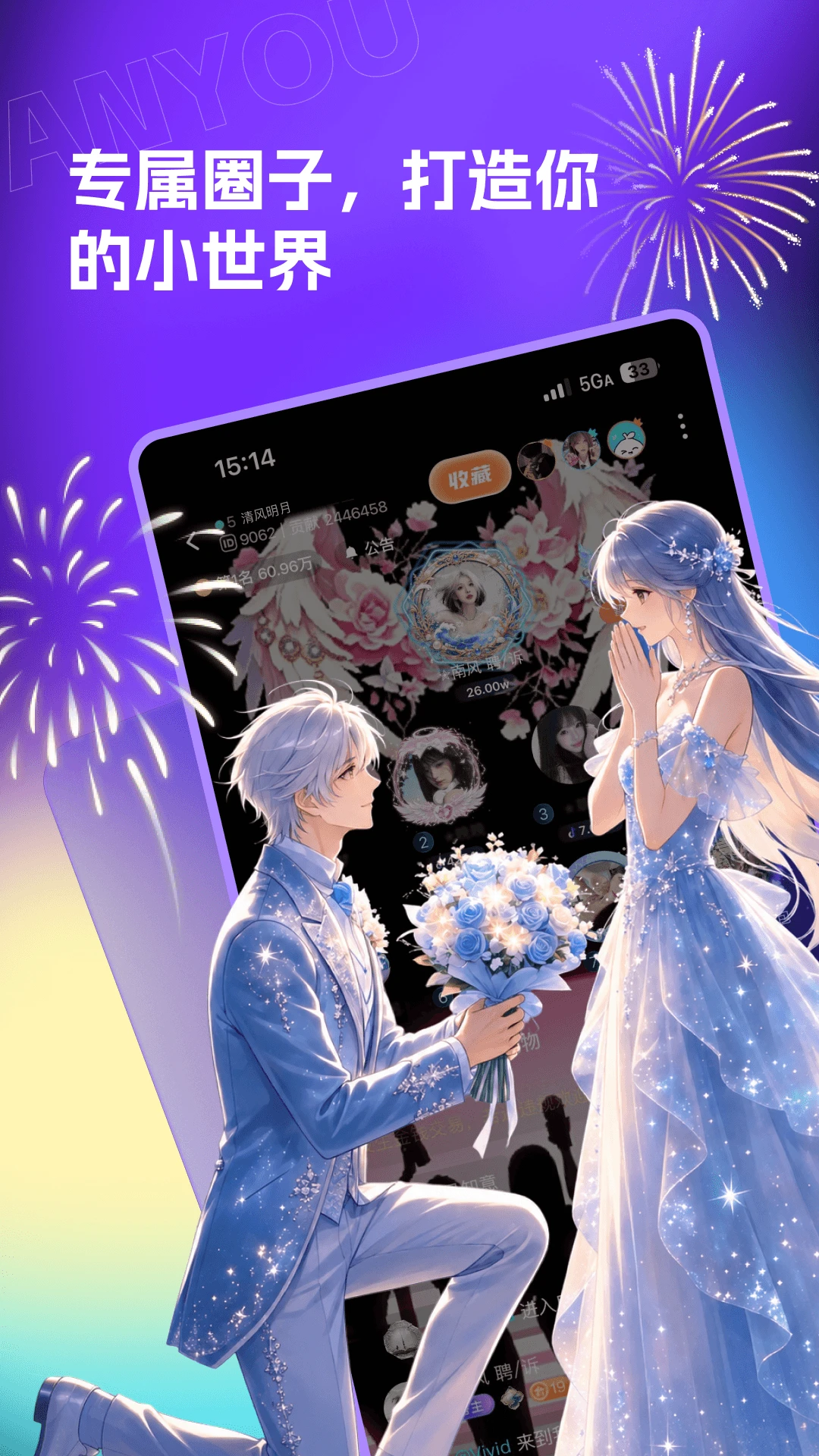 ����1.1.8 �����罻����