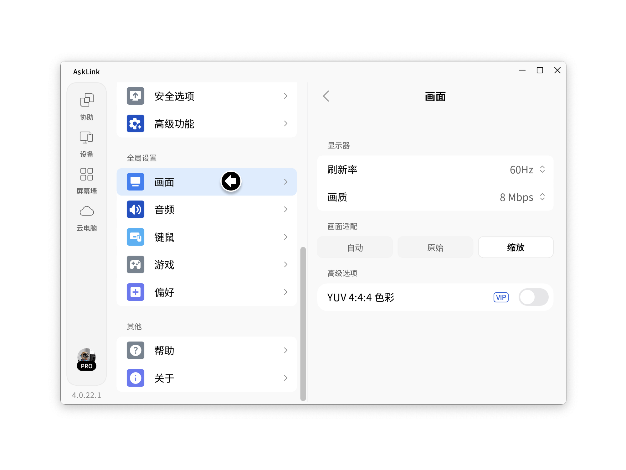 kinoqak基础设置界面 新手配置选项