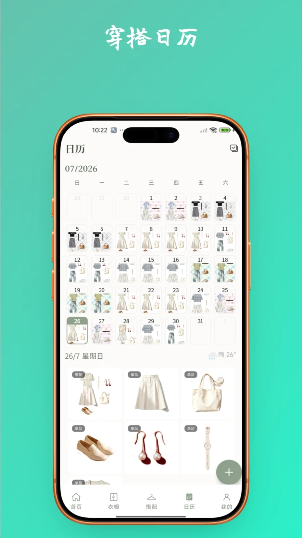 ���³�1.6 �����³�����