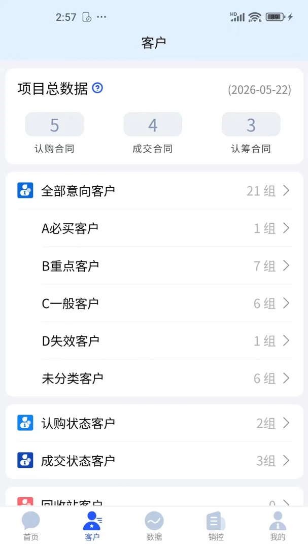 ������CRM��¥ϵͳ1.7.7 �ƶ���¥����