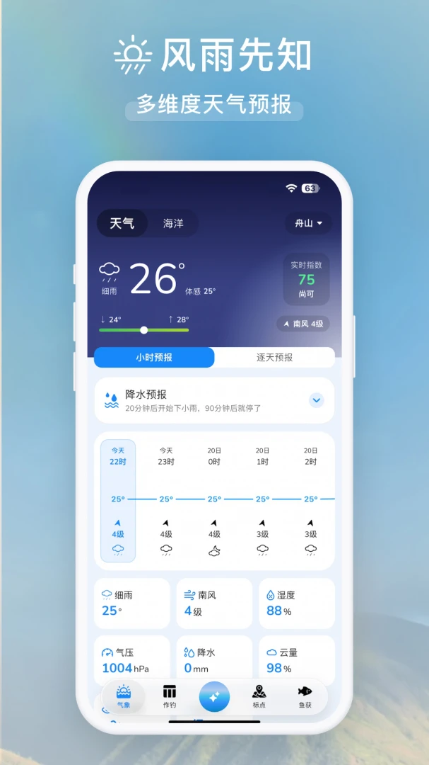 ���2.0.7 �����¼����