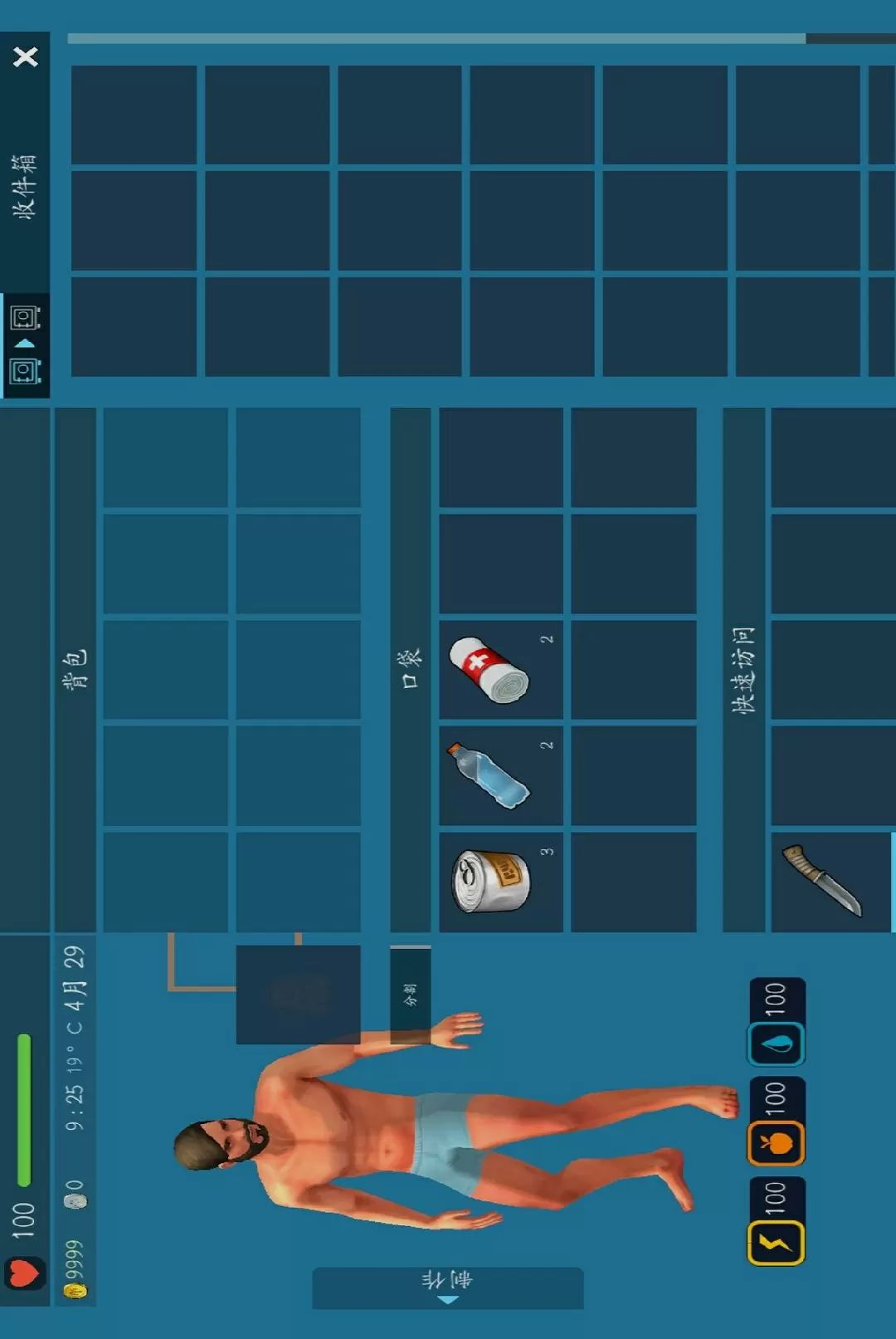 ���칤��-�����ͽ���3D8.0.0 ɳ�н���