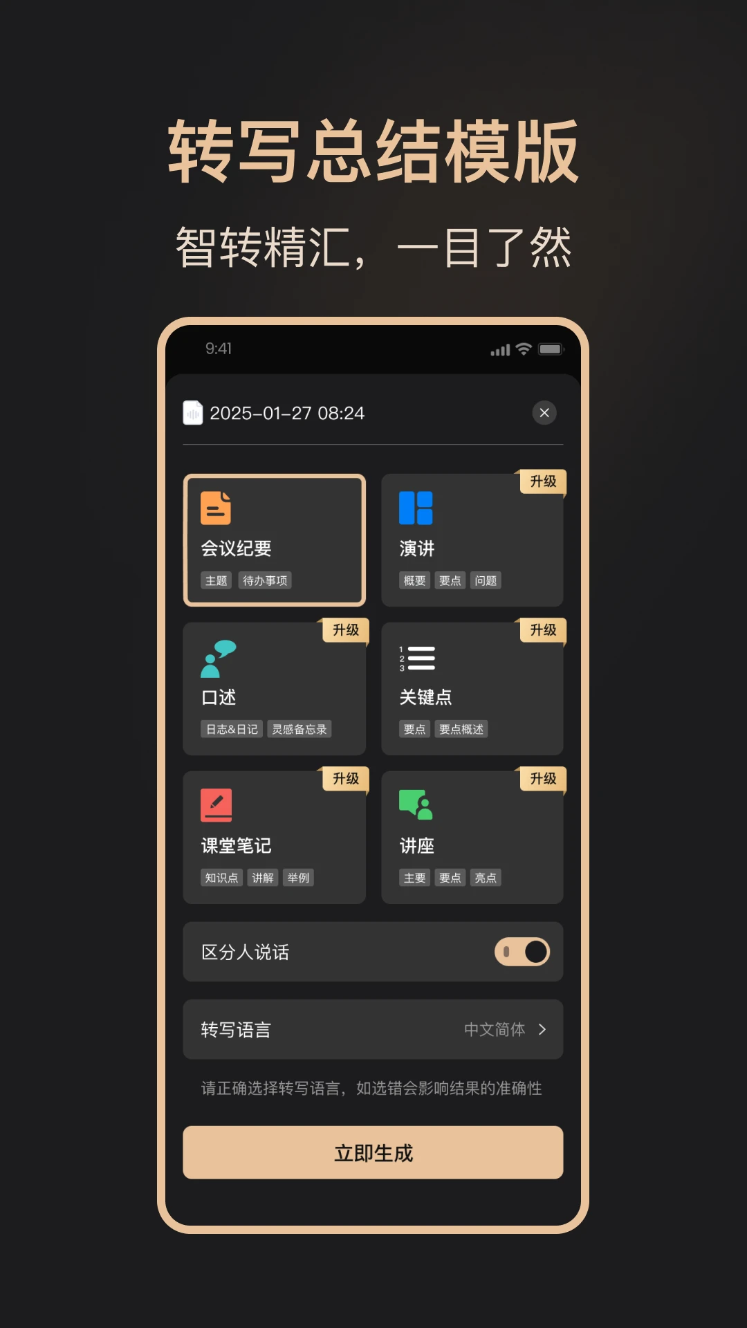 MOVA Rec3.1.0 ����¼��