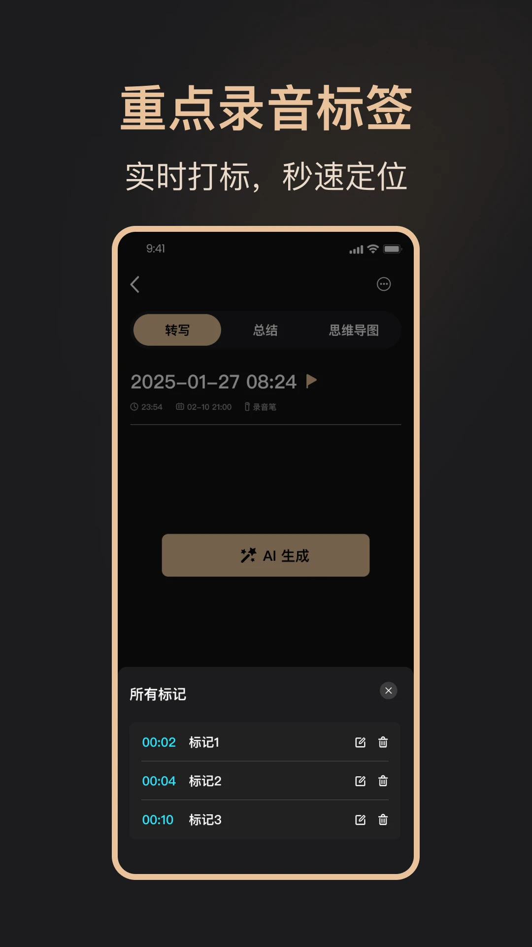 MOVA Rec3.1.0 ����¼��