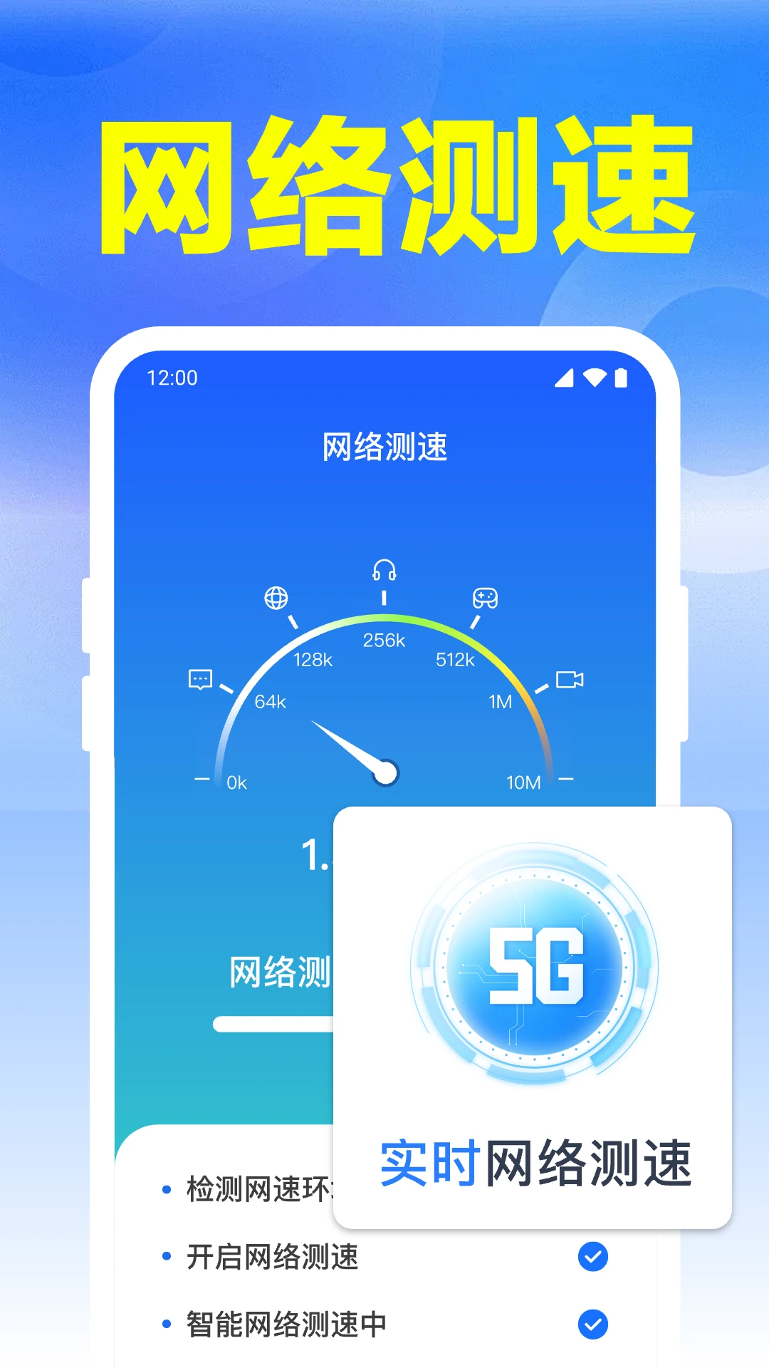 ����WiFi����1.0.20.1001 ������������
