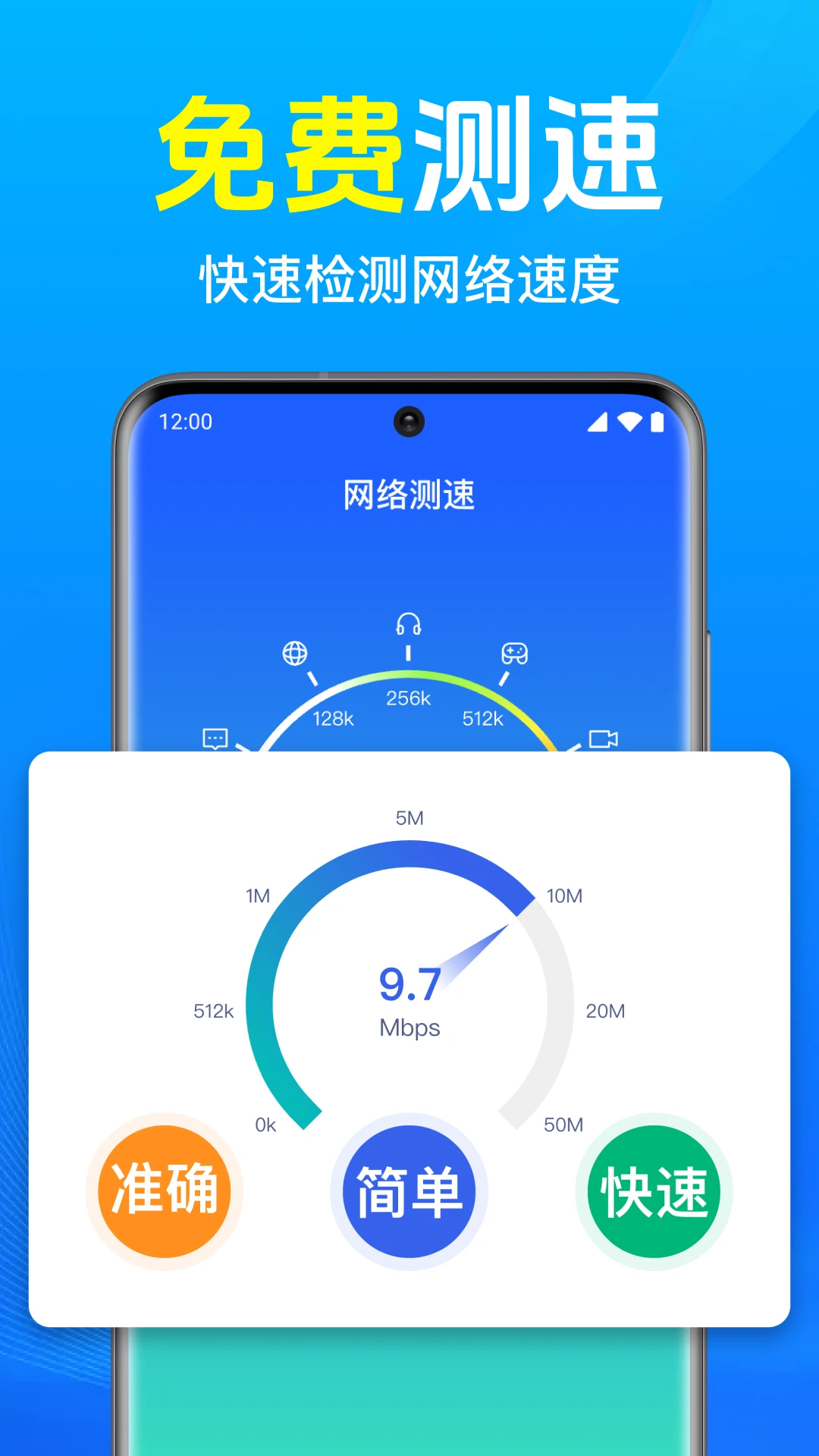 ����WiFi����1.0.20.1001 ������������