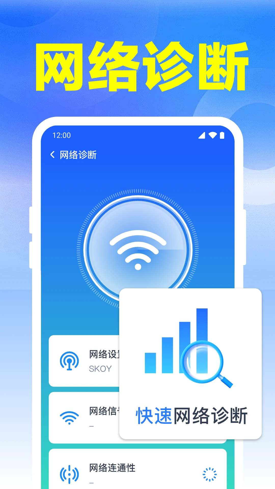 ����WiFi����1.0.20.1001 ������������