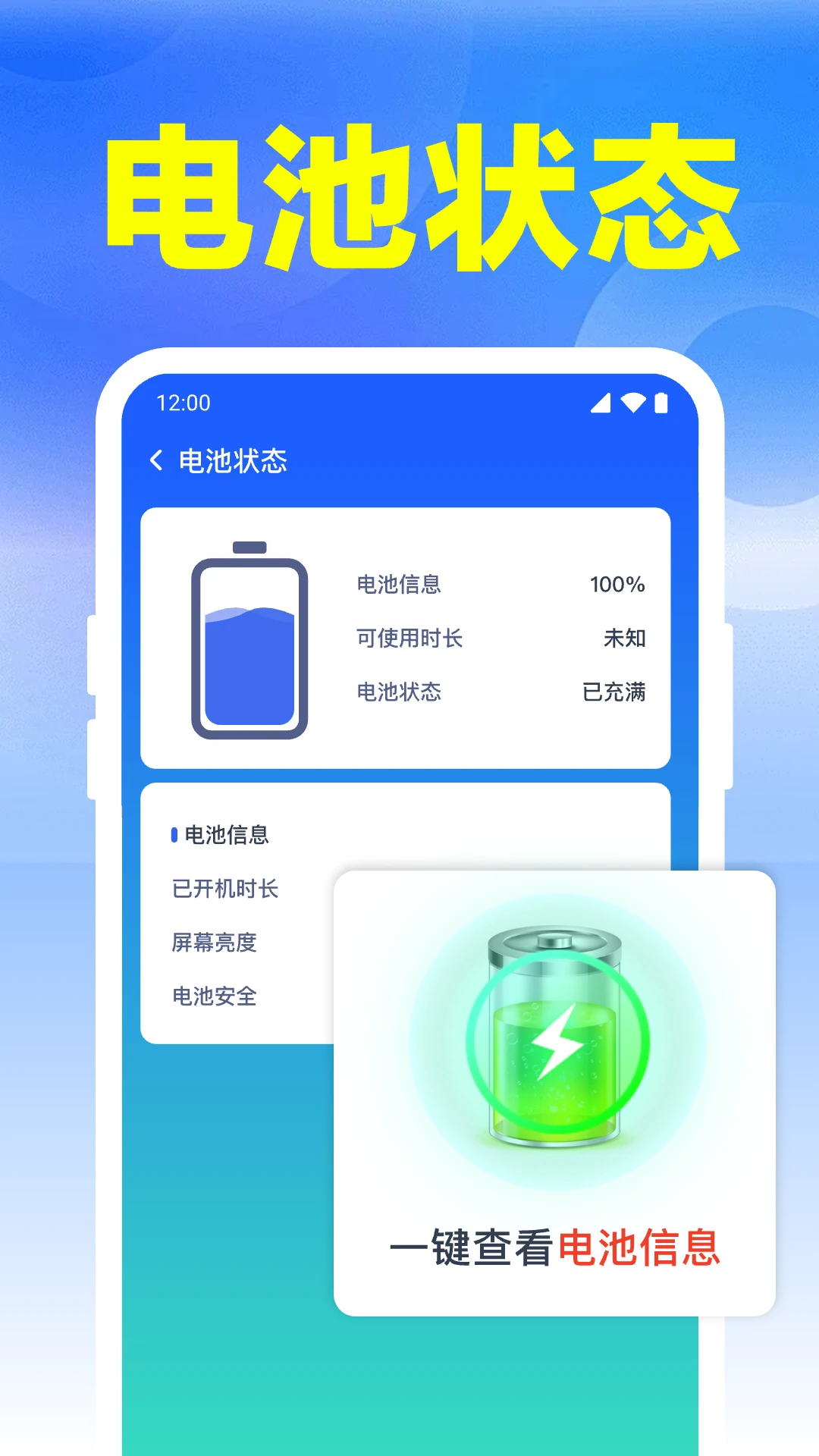 ����WiFi����1.0.20.1001 ������������