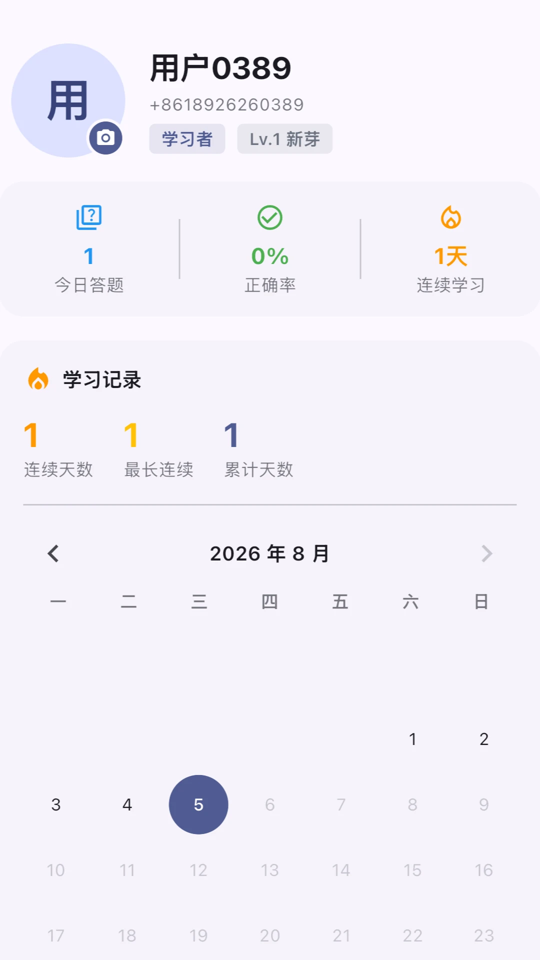 ����1.6.5 �����ʴ�����