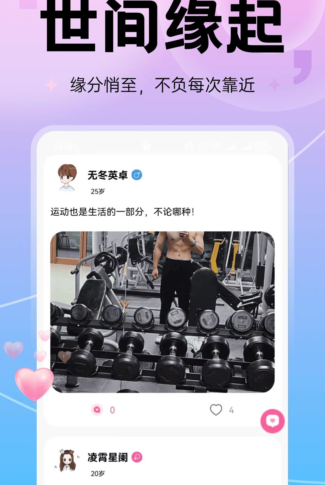����40.0.2 ����罻