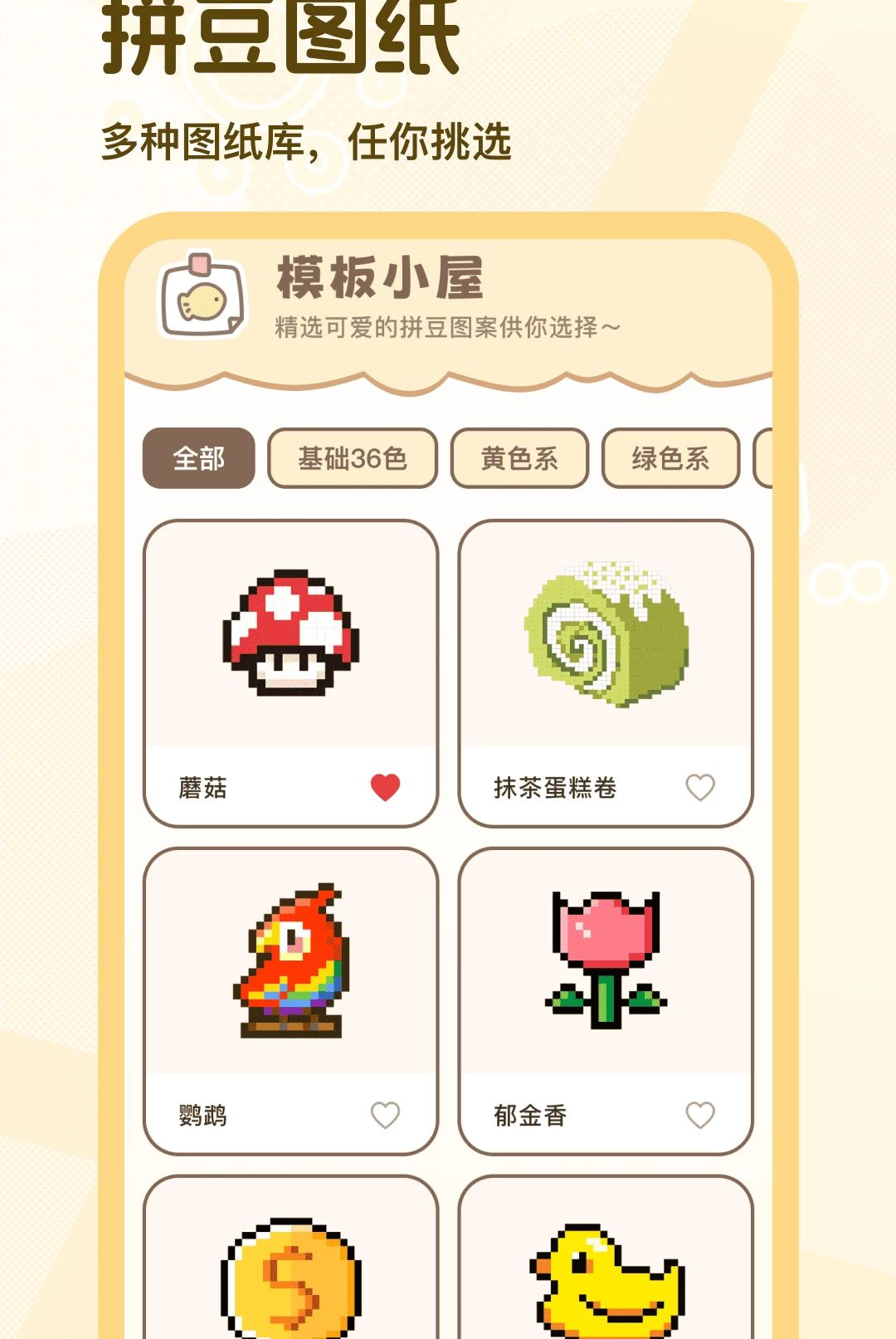 ����ƴ��1.0.1 Ȥζƴ��ģ��