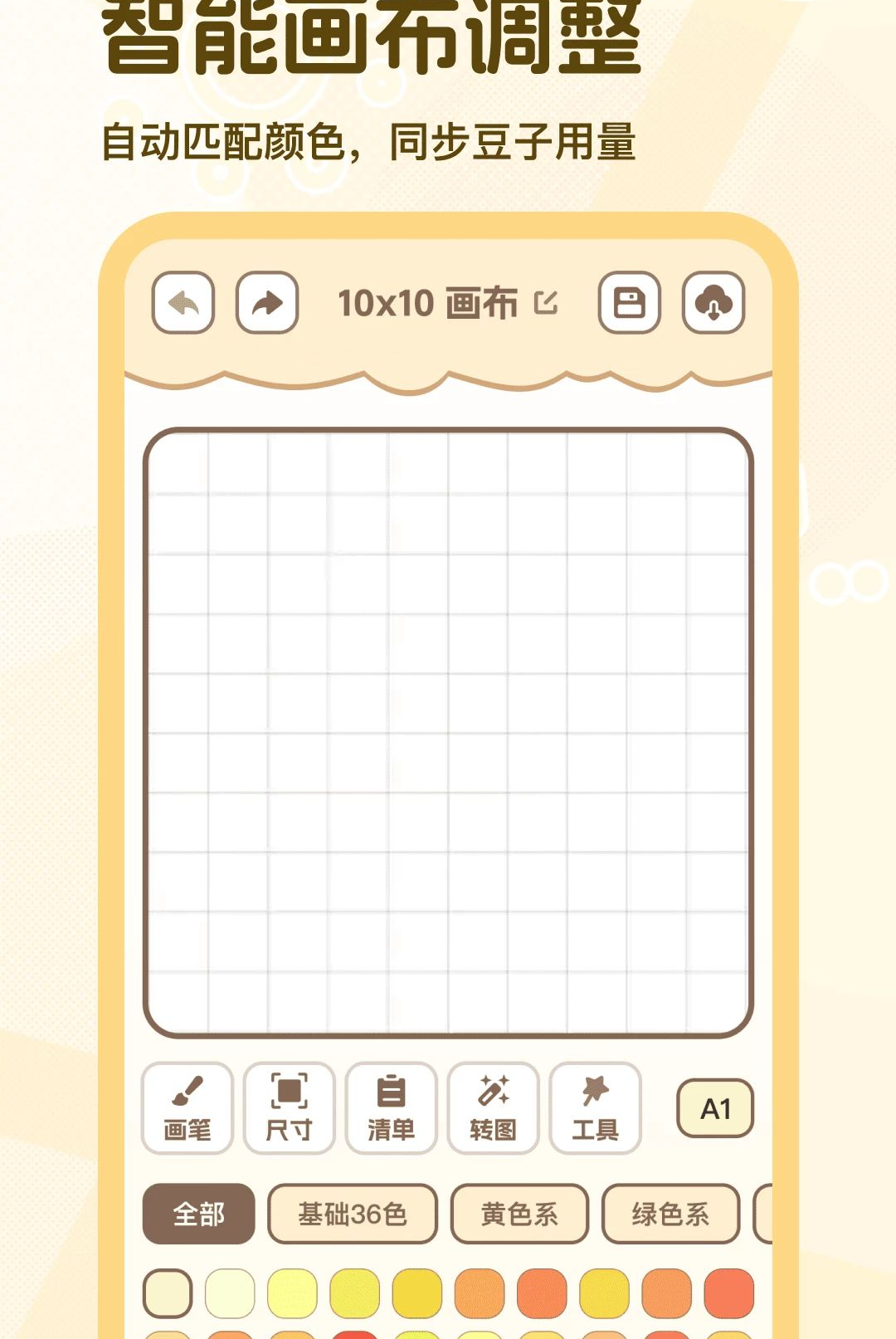����ƴ��1.0.1 Ȥζƴ��ģ��