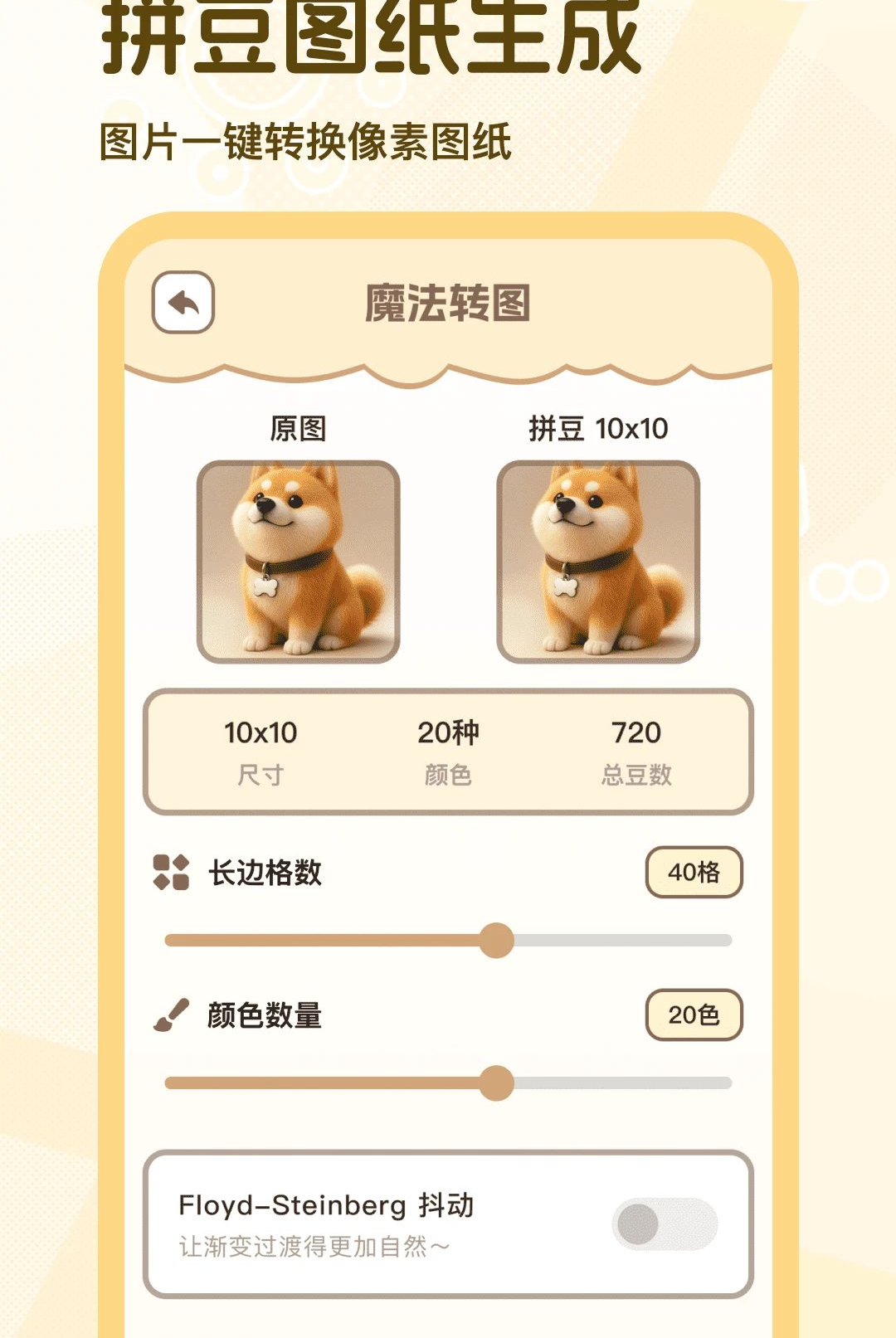 ����ƴ��1.0.1 Ȥζƴ��ģ��