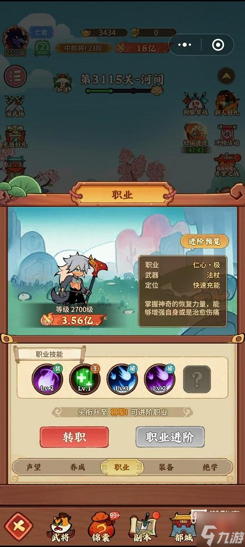 氪金兽2025最新礼包兑换码真实有效领取 手游福利兑换界面截图
