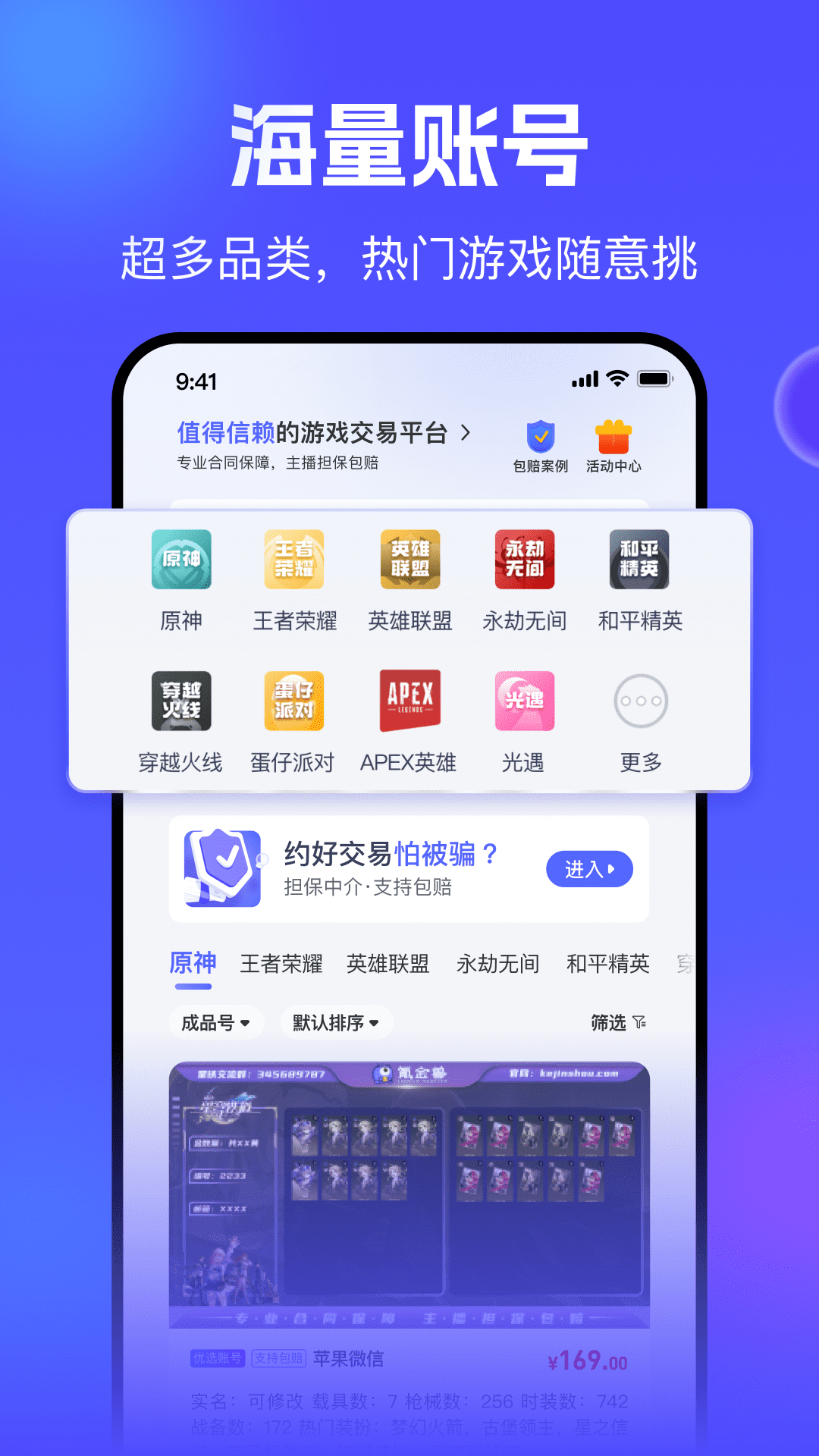 氪金兽官方社区或玩家群分享兑换码的聊天截图