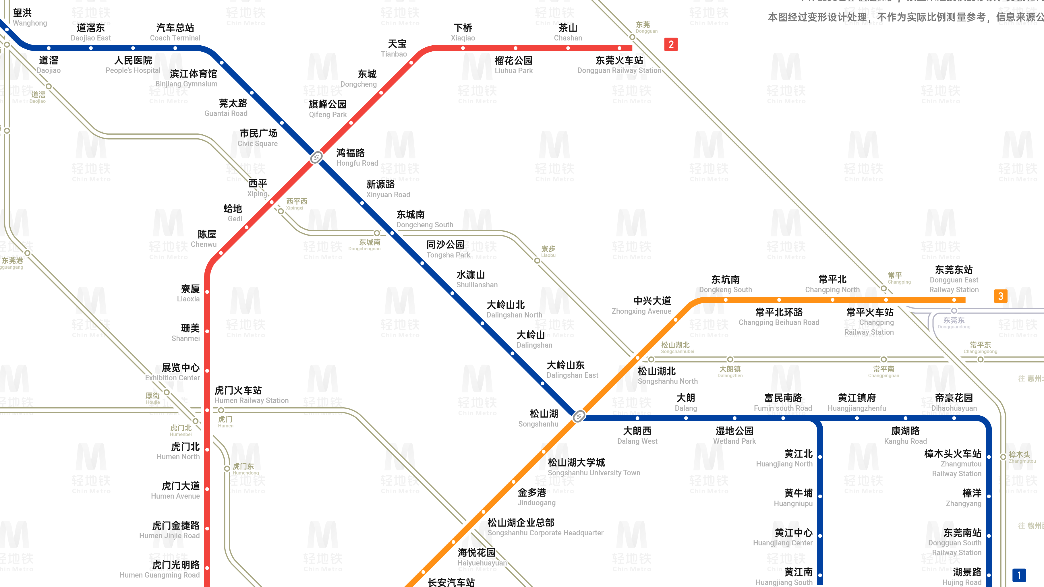 东莞地铁2号线运营时间首末班车查询 配图