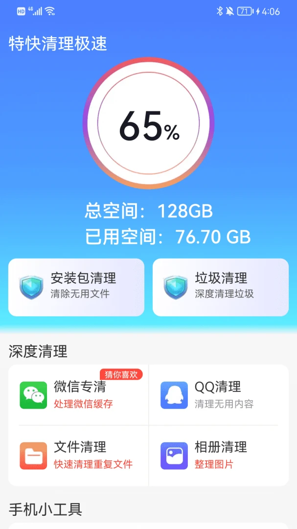 �ؿ���������4.3.60.00 �ֻ���������