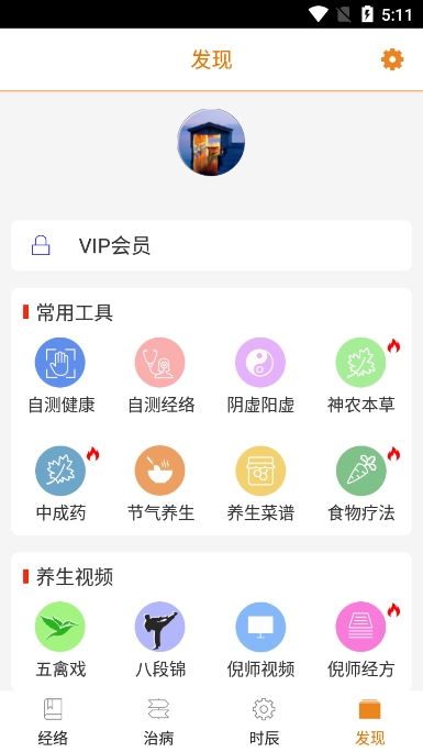 ��������4.1.6 �����������