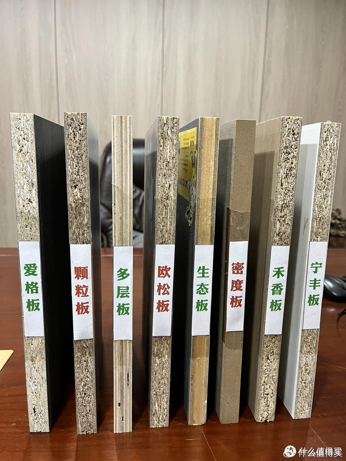 金梦家具定制板材差价 颗粒板多层实木欧松板报价对比