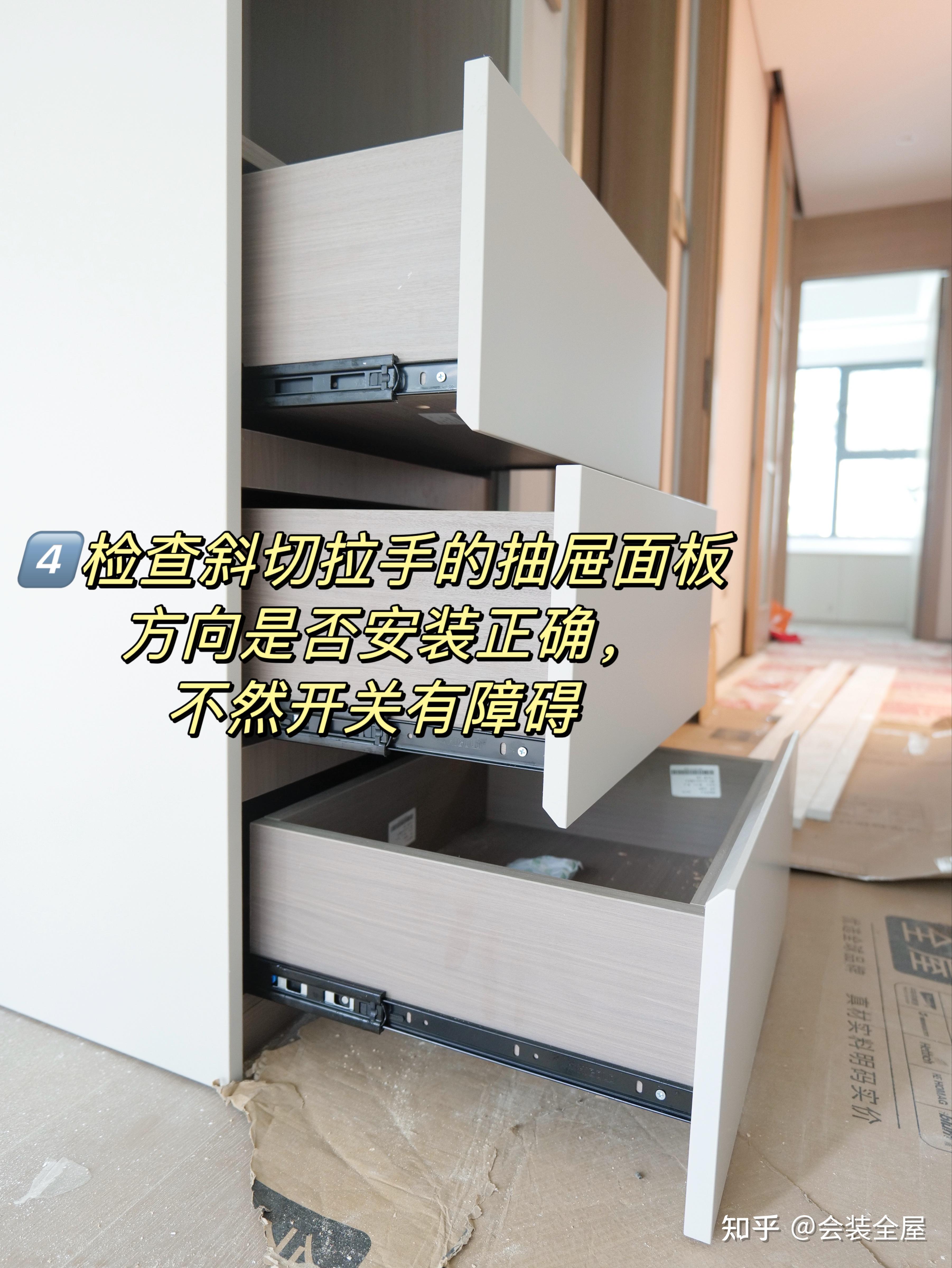 金梦家具定制增项避坑 见光面抽屉拉直器收费明细