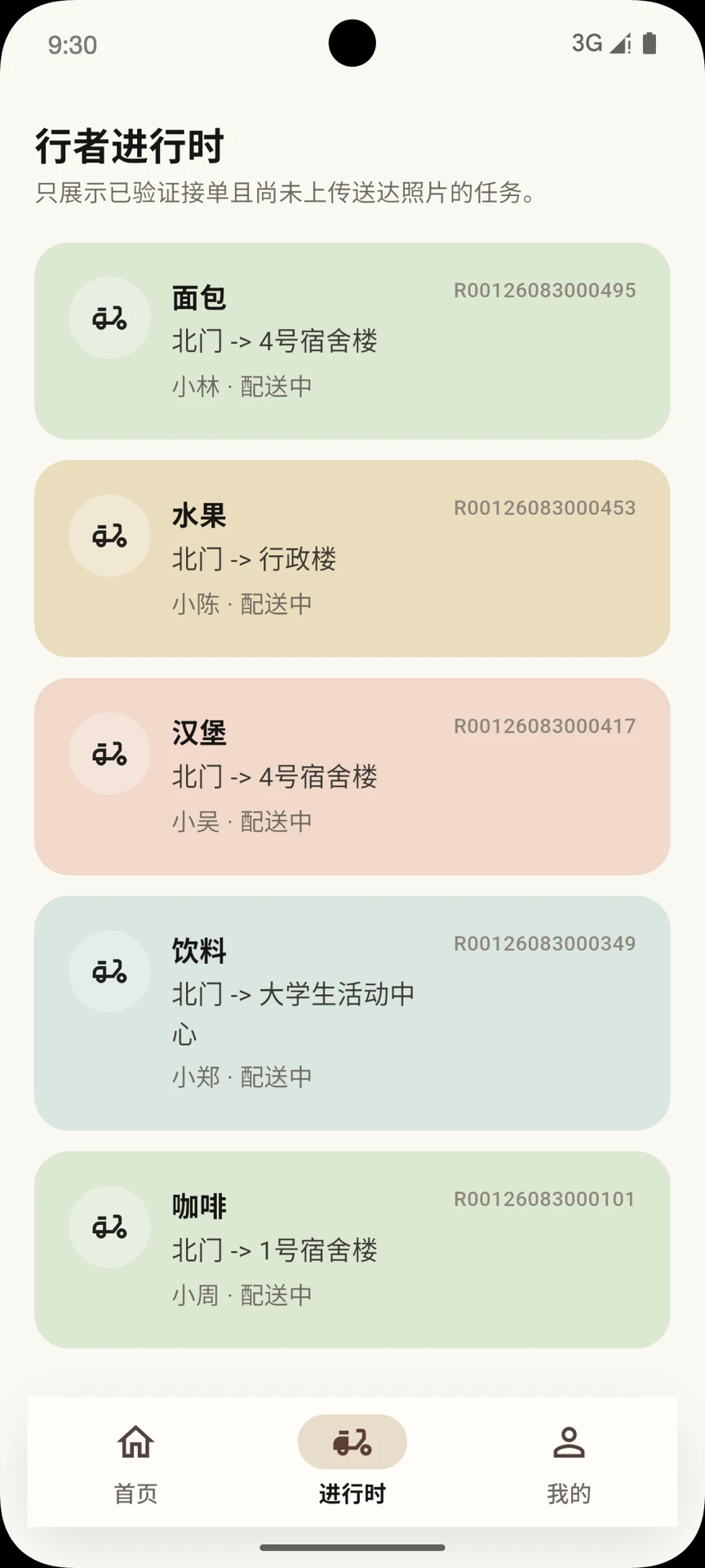 ��������1.0.3 �ƶ���Ӧ��
