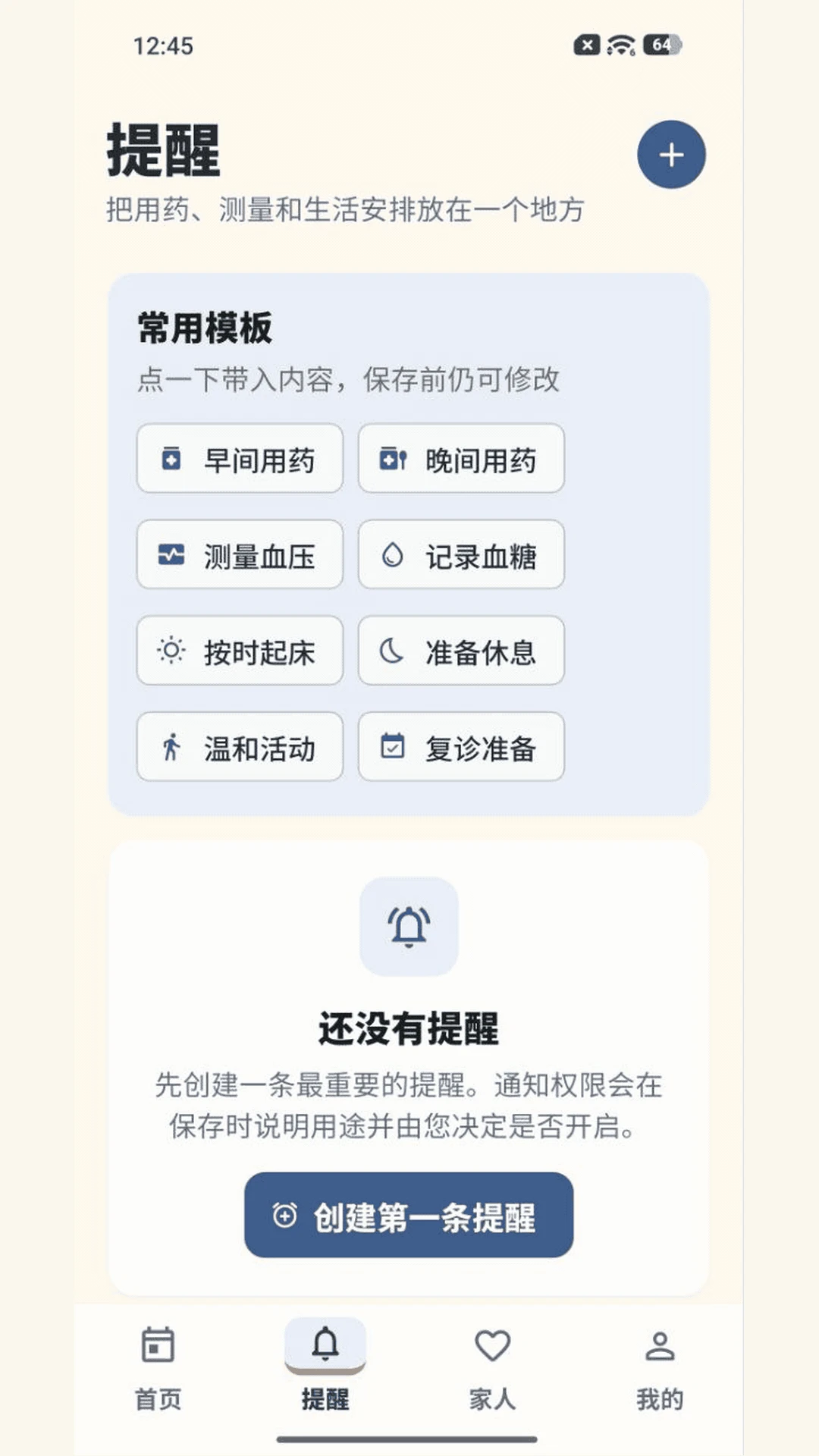 ����֪��1.0.8 ��ȫͨ��