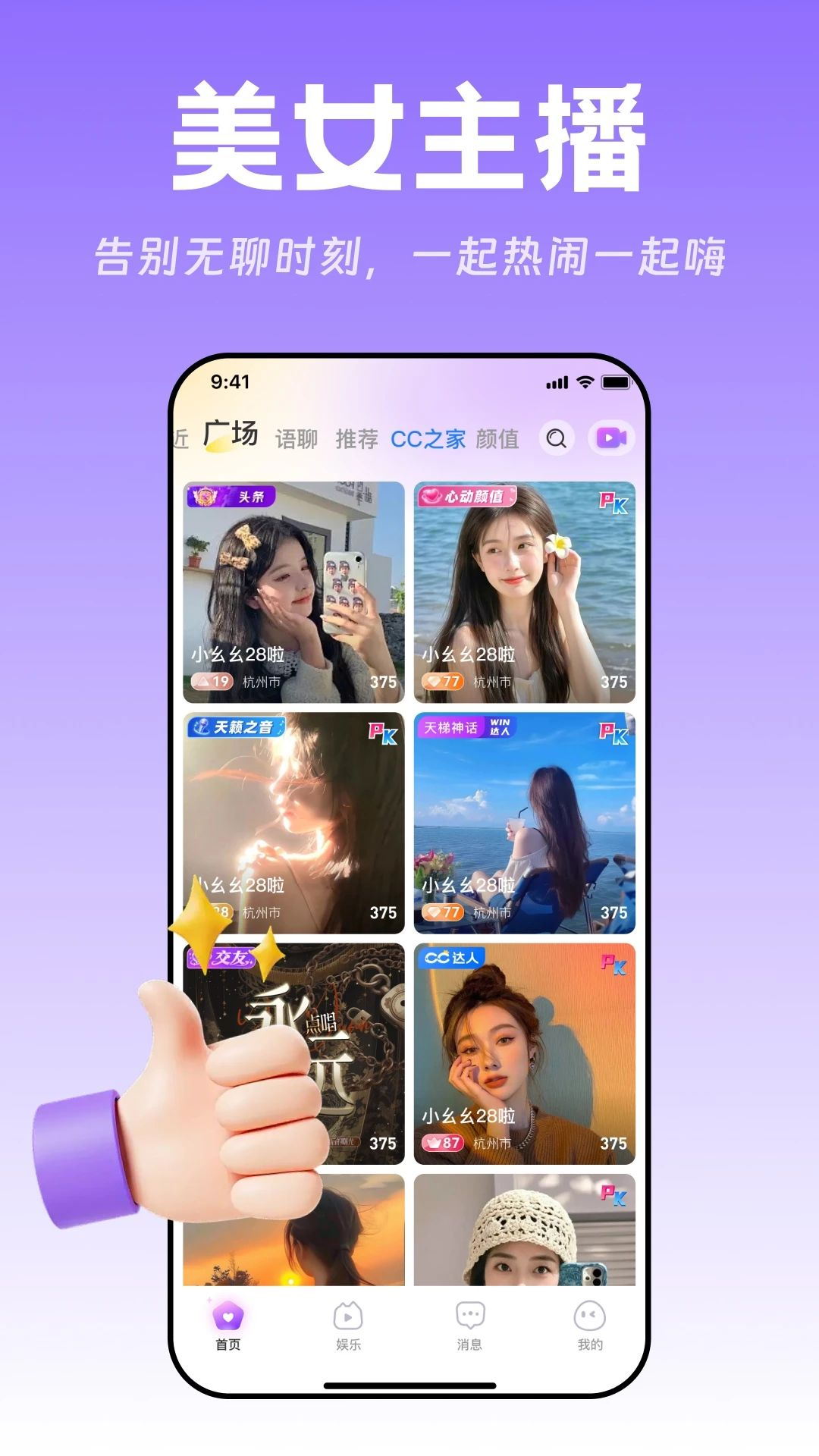 ����ֱ��1.1.6 ����ֱ��