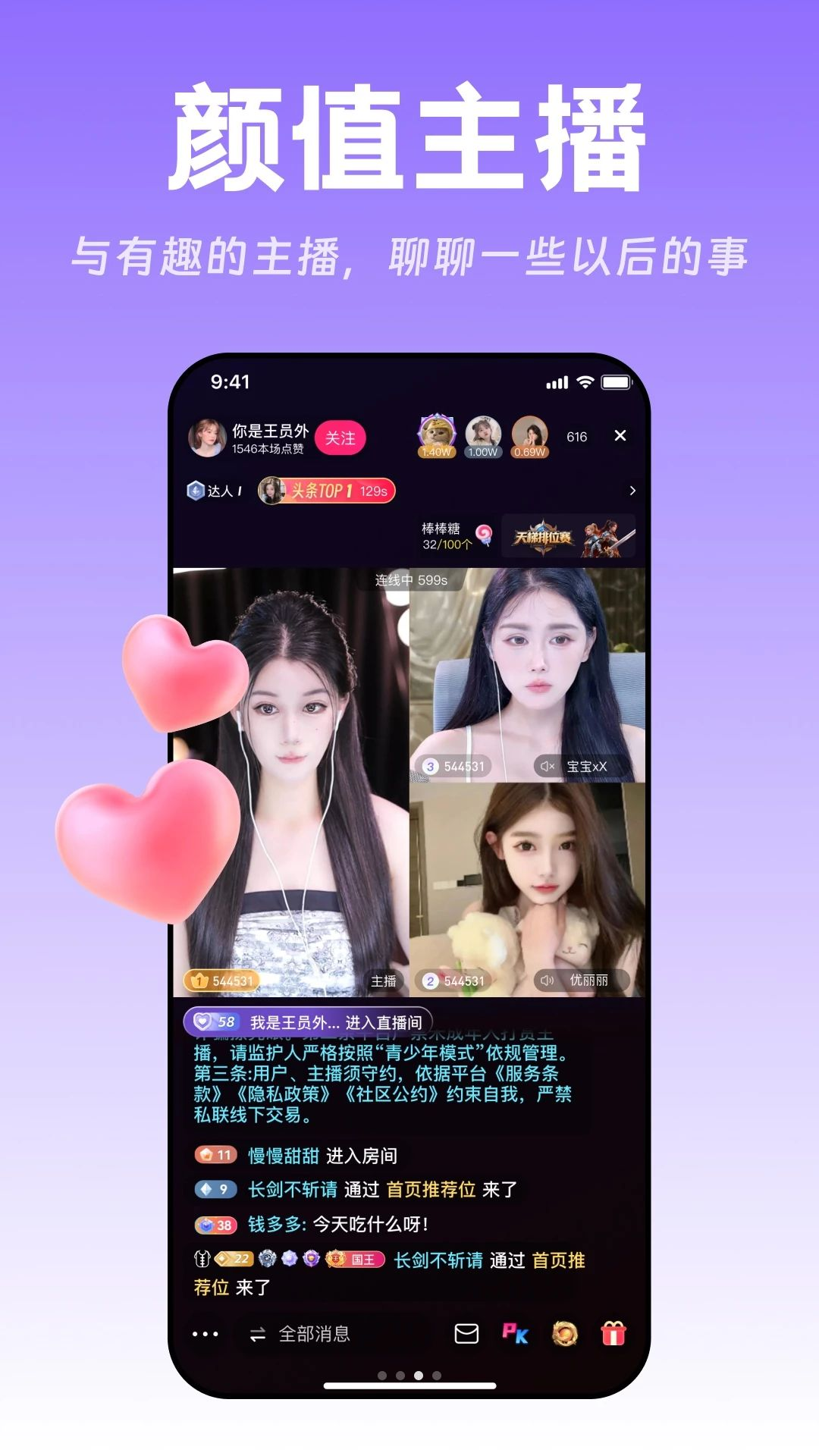 ����ֱ��1.1.6 ����ֱ��