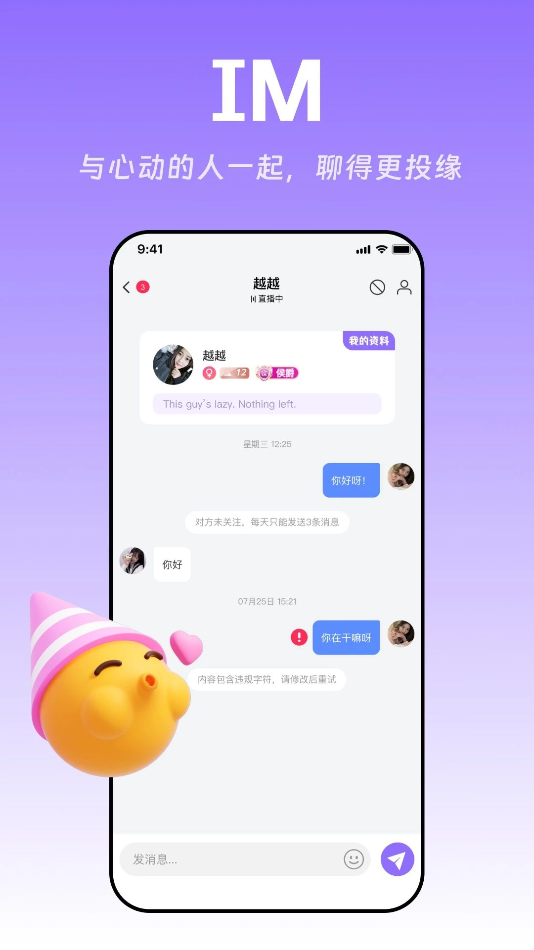 ����ֱ��1.1.6 ����ֱ��
