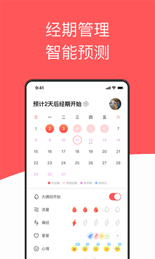 ������9.2.1 ���ڼ�¼����