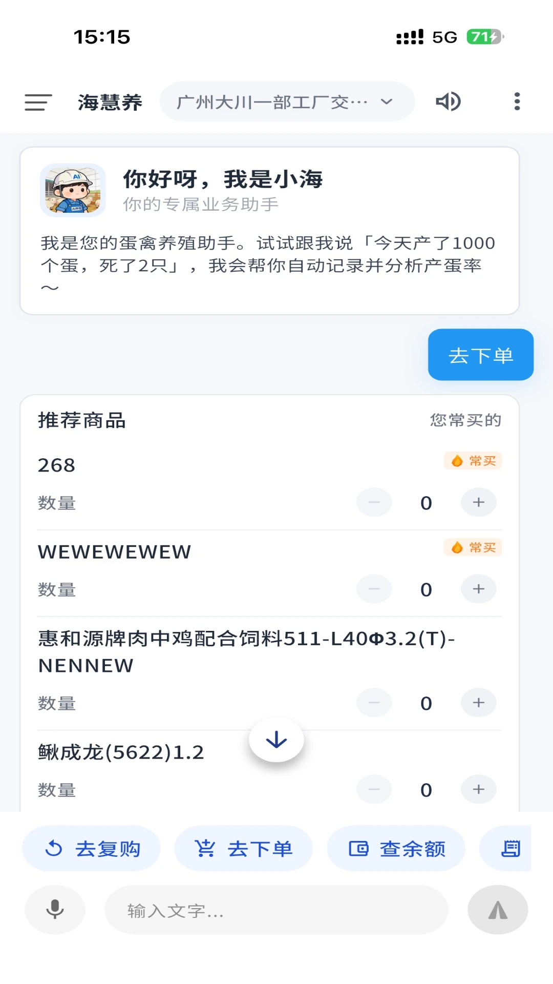 ������1.3.4 �ǻ���ֳ����