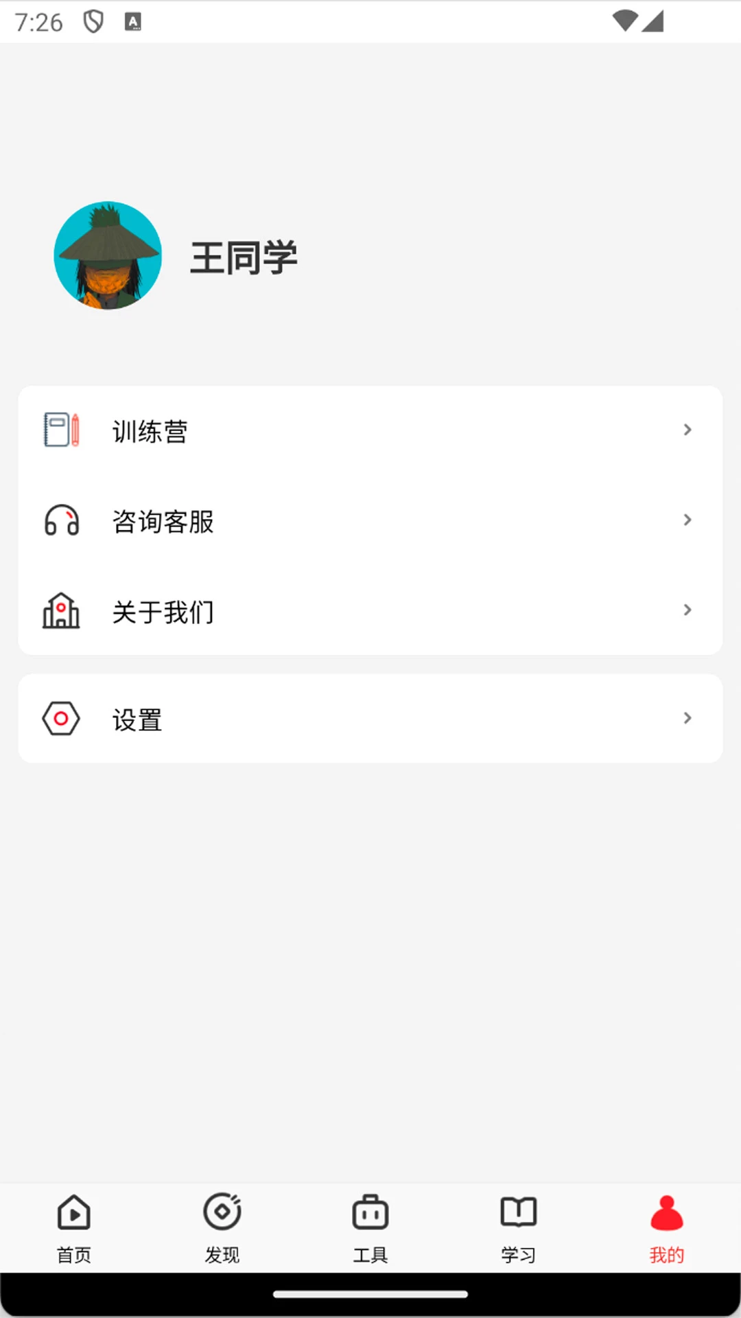 Ǯ��2.3.29 ��������ѧϰ