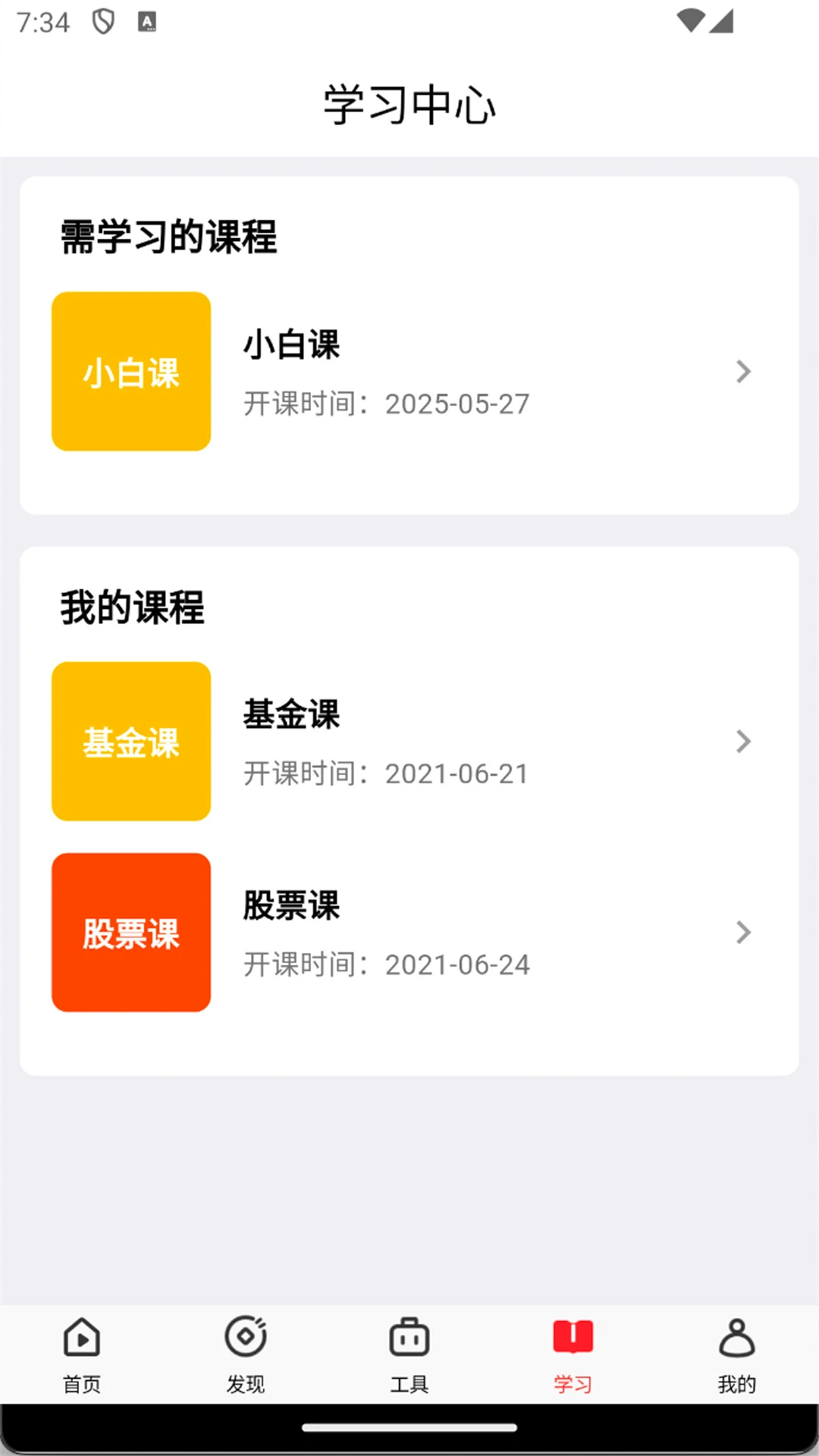 Ǯ��2.3.29 ��������ѧϰ