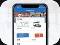 �й�����Ͷ��Ա��app�ձ����ල����ʹ��ָ��