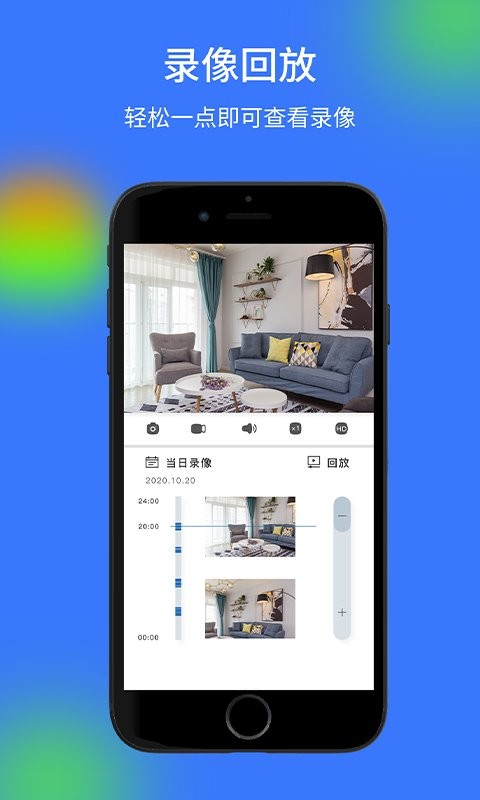 Camera Monitor 安卓版 使用界面