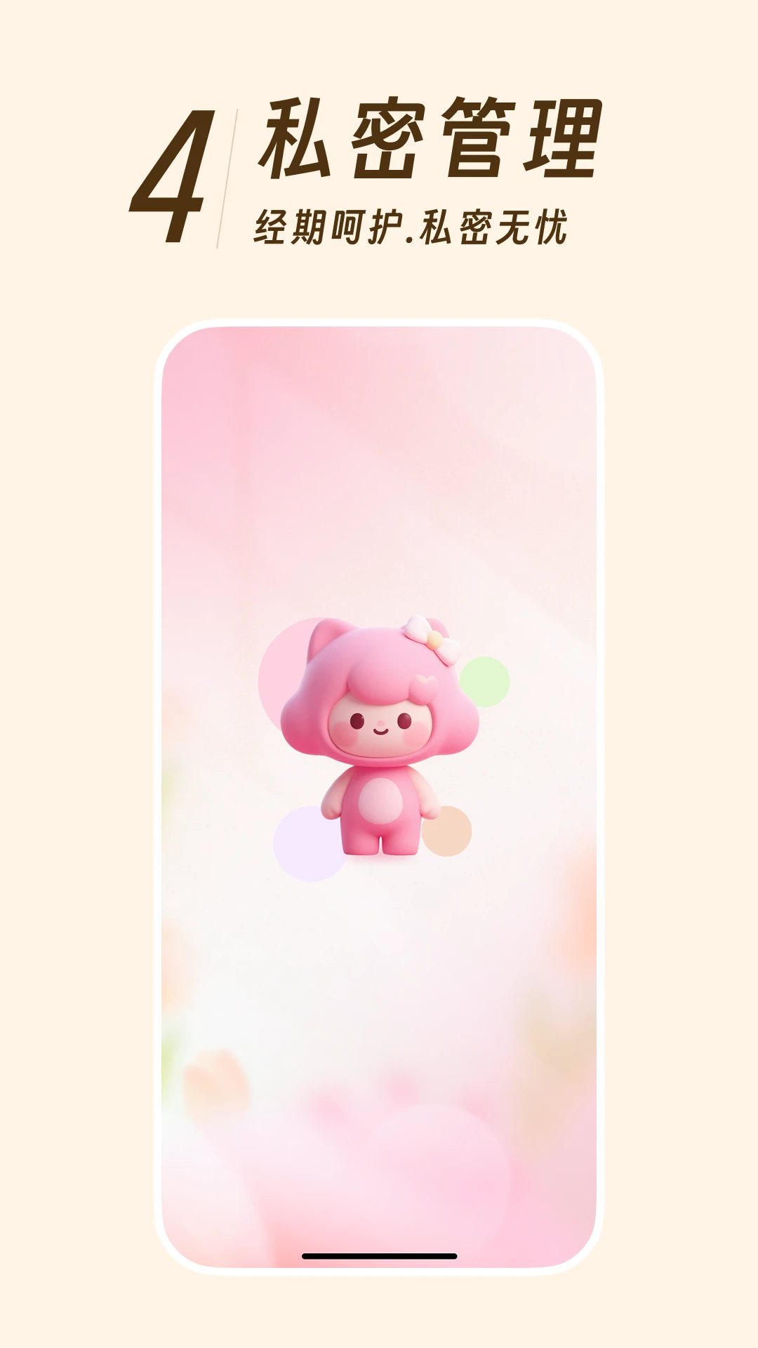 �������¾���1.0.4 ���ڼ�¼