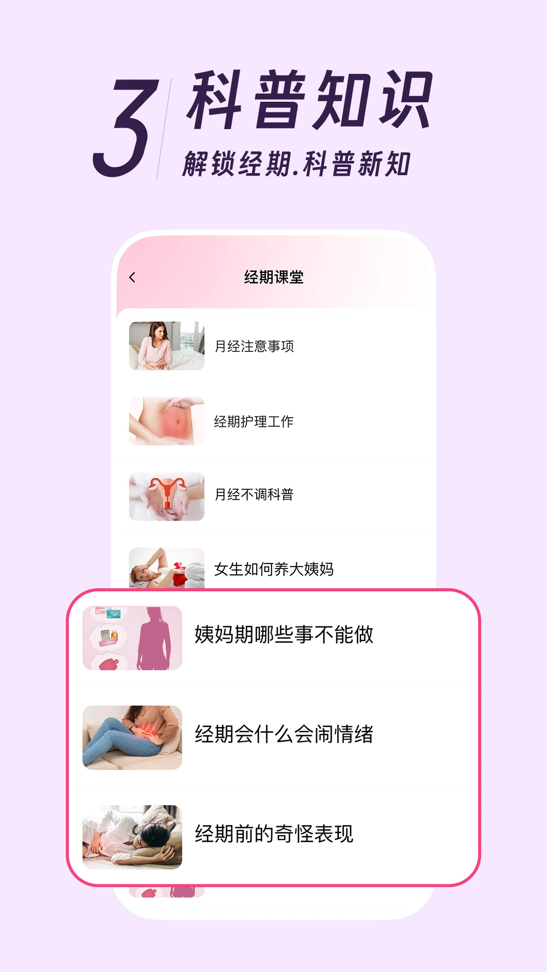 �������¾���1.0.4 ���ڼ�¼