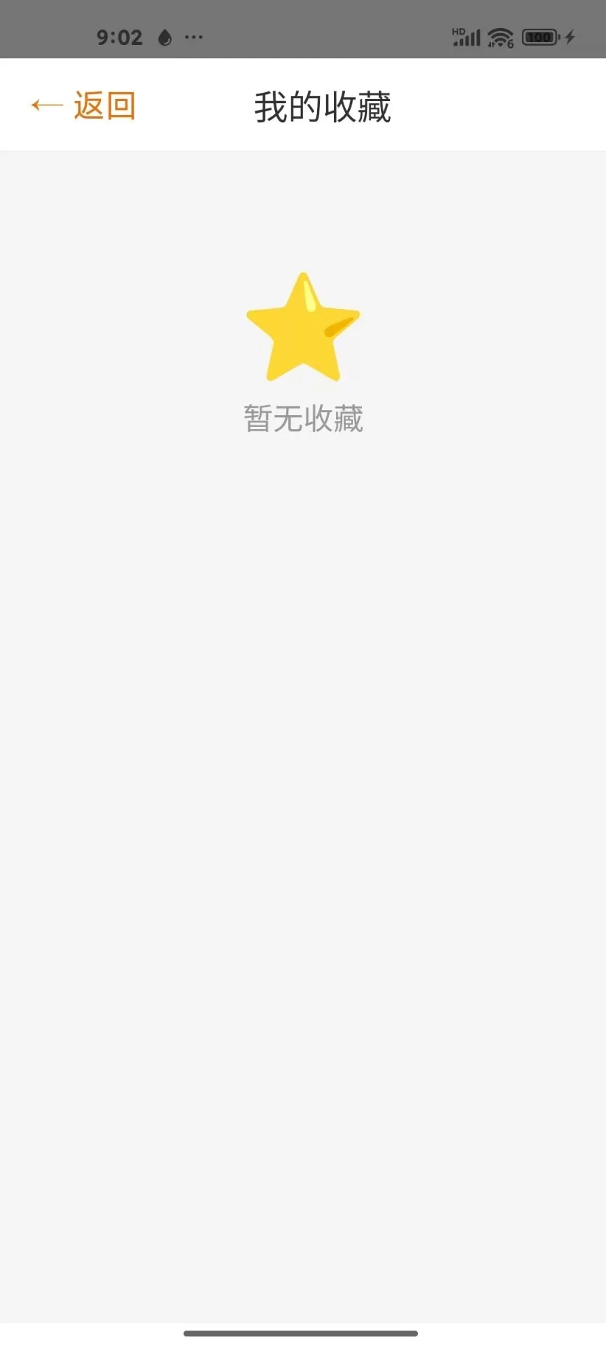 �׿�UKExam(easyukexam)1.1 ����ˢ������