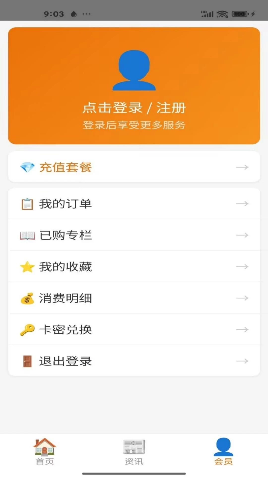�׿�UKExam(easyukexam)1.1 ����ˢ������