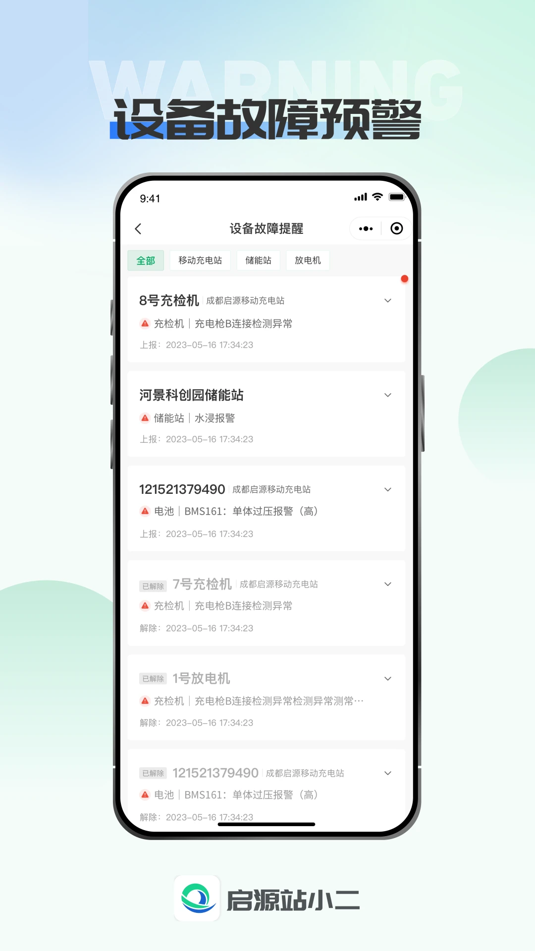 ��ԴվС��1.0.8 �����Ӫ����